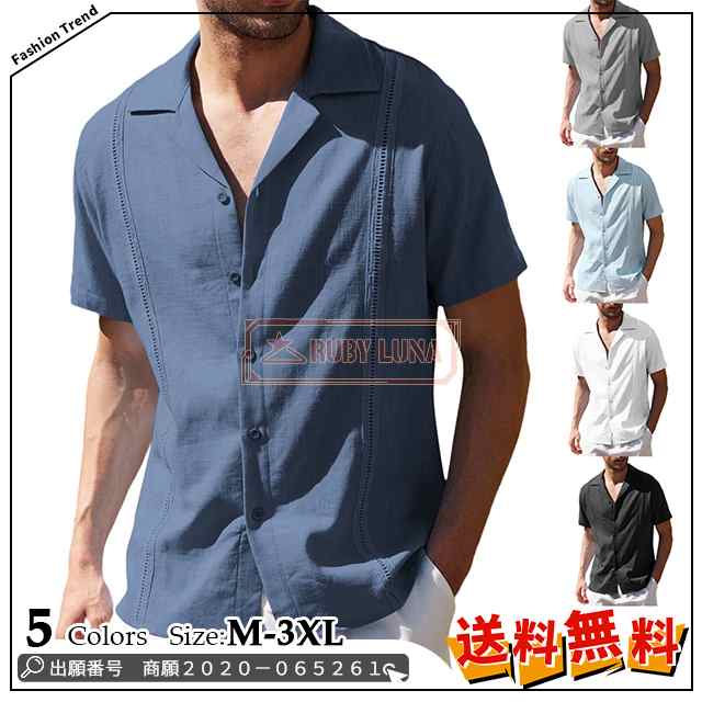最安挑戦 春新作 新作 送料無料 メンズ シャツ 半袖リネンシャツ ラペル サマー 通気性 麻シャツ 夏 涼しい 開襟シャツ カジュアルシャツ 無地 綿麻 トップス 夏用 リネン風 スリム 40代 5