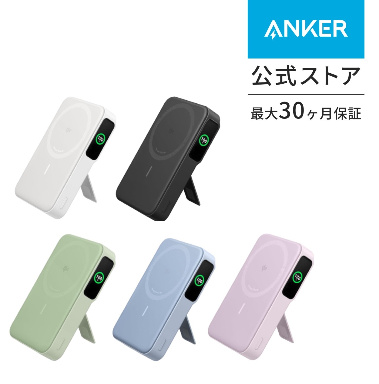 MagGo Power Bank 10000mAh モバイルバッテリー Qi2認証 ワイヤレス充電 最大出力15W MagSafe対応 マグネット式 コンパクト 折りたたみ式スタンド