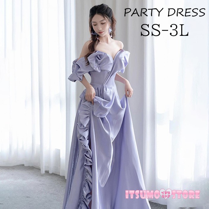 挑戦最安値!パーティードレス ロングドレス レディース オフショルダー パープル 演奏会 演奏会用ドレス ピアノ発表会 結婚式 高校生 大きいサイズ 母親 コンクール イブニングドレス ロング 高級感 11,237円