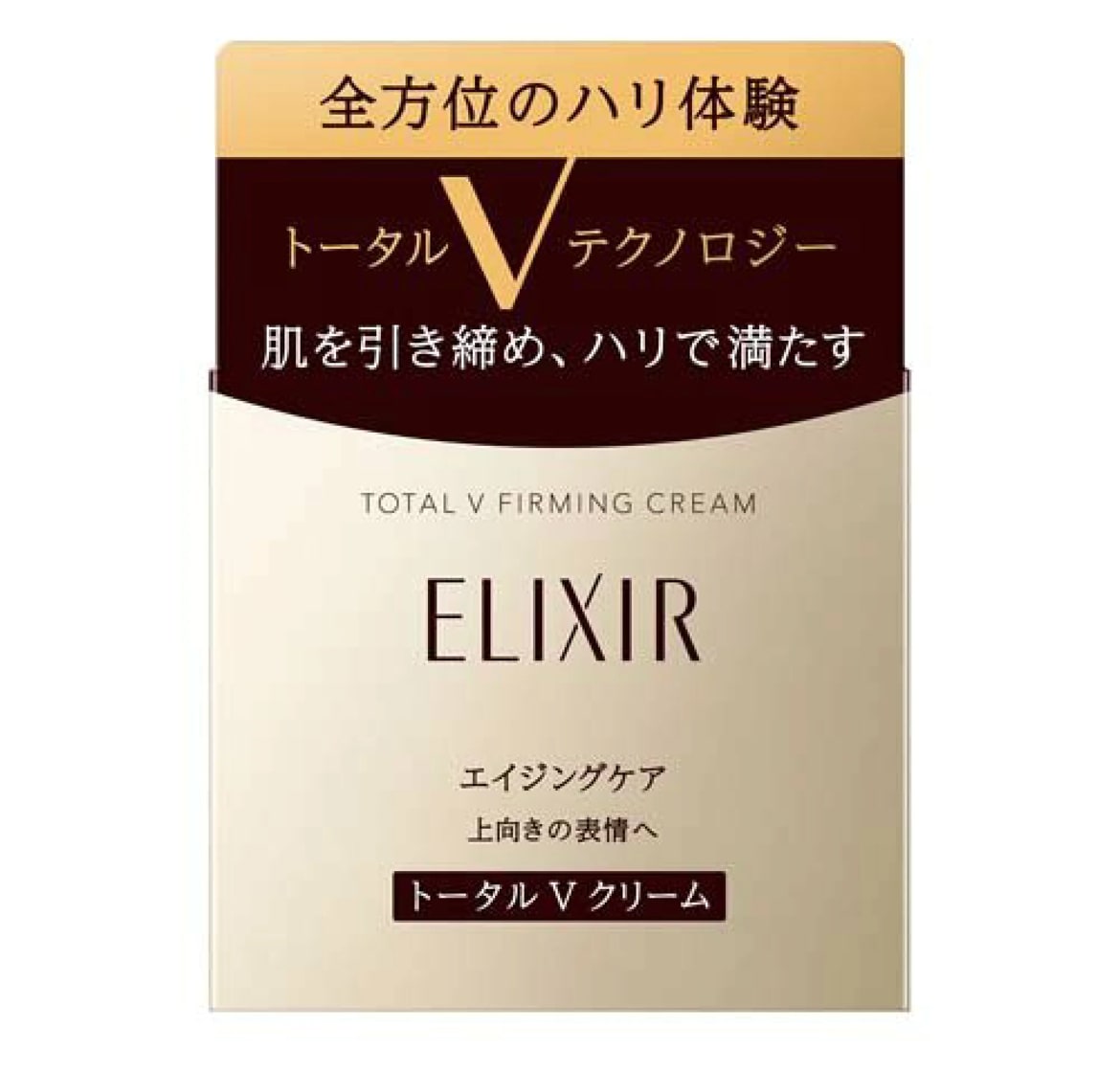 エリクシールシュペリエル トータルＶ　ファーミングクリーム　本体　５０ｇ　2023年新品