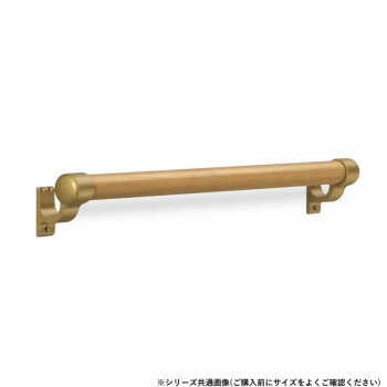 シロクマ　丸棒手すりL止 AG/Lオーク BR-562　800mm