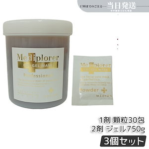 Qoo10] HOLITUAL プロリフティング＆ファーミングプログラム