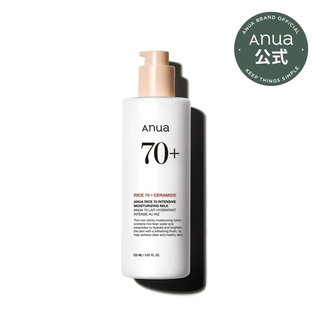 ANUAシリーズまとめ売り めちゃお得！韓国コスメまとめ売り！アヌアシリーズ 新品未使用 楽天