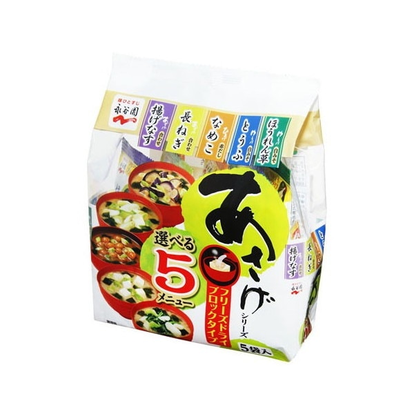 フリーズドライ ブロックあさげ 選べる5メニュー 39.5g x10 メーカー直送