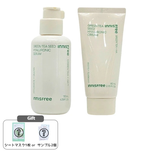 グリーンティー シード セラム 130mL + シードクリーム [チューブ] 80mL