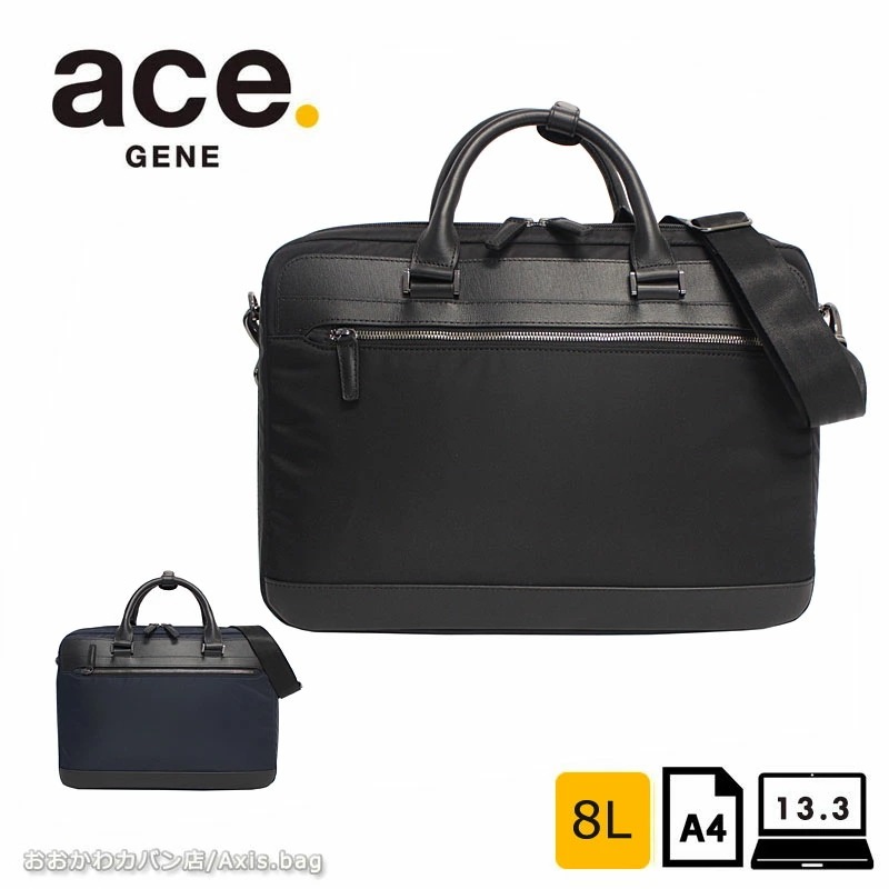 エースジーン ace.GENE 2WAY ビジネスバッグ13.3インチ対応 A4 ヴァシリアス 17751 28,490円