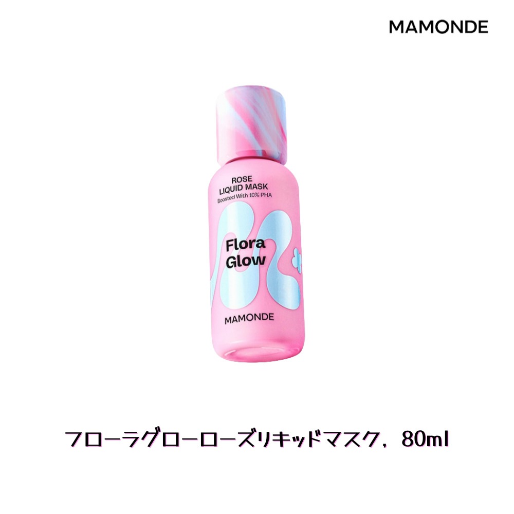 フローラグローローズリキッドマスク, 80ml 保湿 ツヤ ケア フェイスパック しっとり 透明感