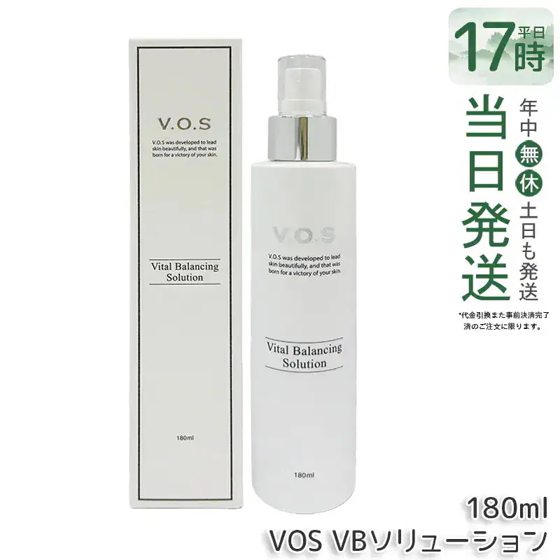 Qoo10] SPICARE スピケア VOS VB ソリューション