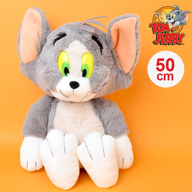トムとジェリー ぬいぐるみ キャラクター グッズ かわいい トム＆ジェリー グッズ かわいい トム 50cm 雑貨 プレゼント ギフト グレー 猫 ネコ ねこ