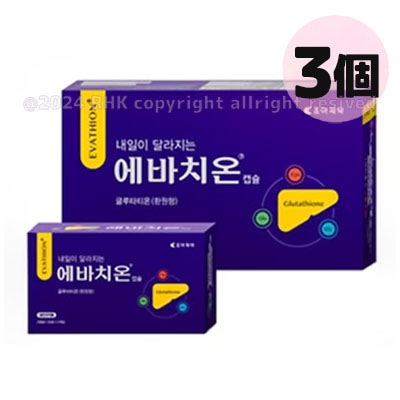 【3箱 セット-エバチオン 30包入り】조아제약 에바치온 / 美容サプリ EVATHION グルタチオン / 飲むグルタチオン / 飲む白玉点滴 / びはくサプリ / エバ