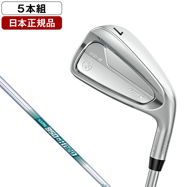 日本正規品 RMX(リミックス) DD-2 アイアンセット 2026年モデル N.S.PRO 950GH neoスチールシャフト S #6-P