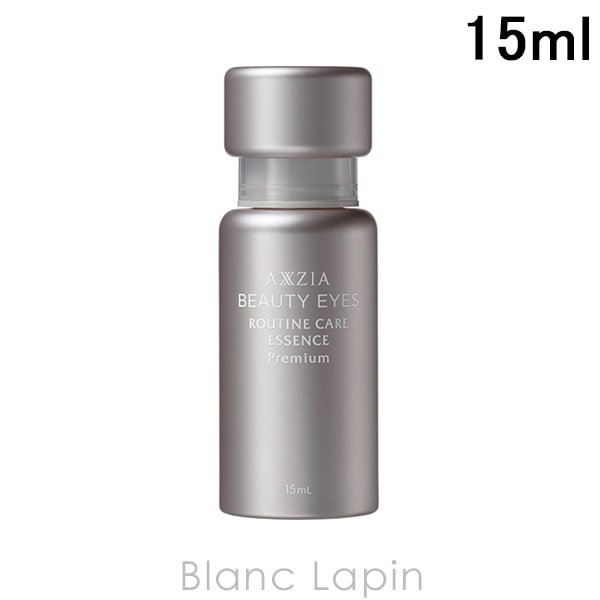 アクシージア AXXZIA ビューティーアイズルーティンケアエッセンスプレミアム 15ml [152339]