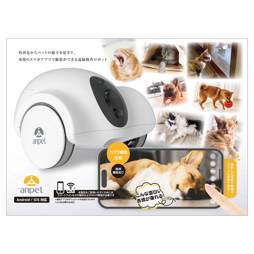 わんにゃん見守り隊　アンサー　ＣＲＣ40―80―10―00―00