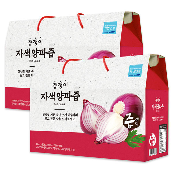 汁飲み子 紫玉ねぎ汁 2箱 60包 タマネギ汁