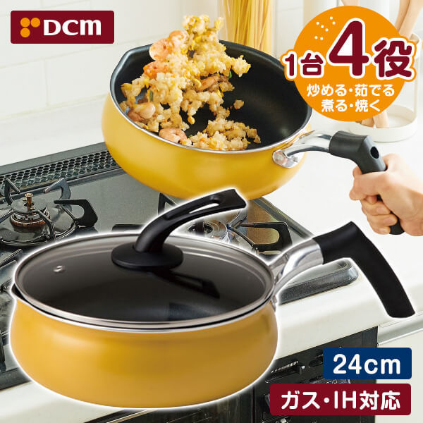 Qoo10] DCM マルチパン 24cmガラス蓋付き : キッチン用品