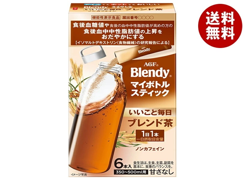 AGF ブレンディ マイボトルスティック いいこと毎日 ブレンド茶 (6.3g×6本)×24箱入×(2ケース)