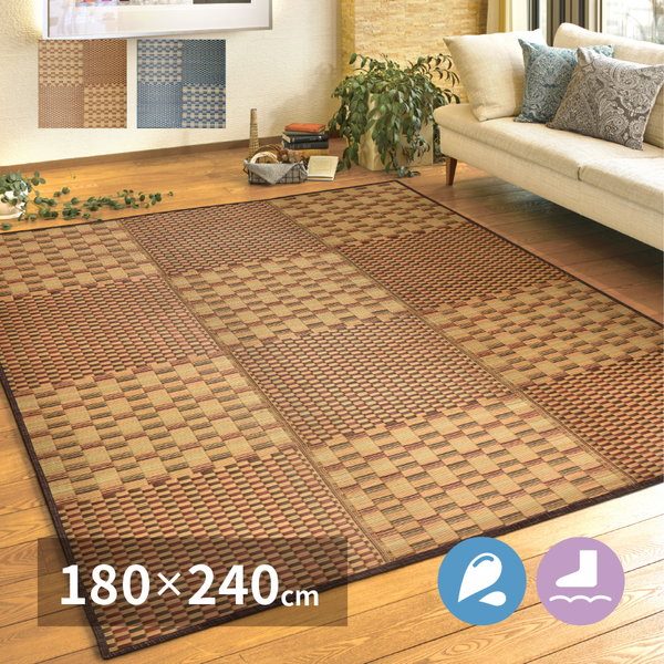ラグマット い草ラグ 撥水 夏用 カーペット ござ 約3畳 180x240cm おしゃれ 春夏用 和風 キハチ 市松柄 撥水 コンパクト パフラグ 10,990円