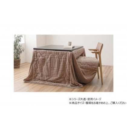 リーネ こたつ布団 大判長方形5尺 掛け布団 225×295cm ベージュ 1182240027730