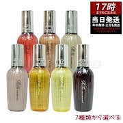 モナリMONNALI Bー8 BーHACHI ウォーター B8 ウォーター | MONNALI