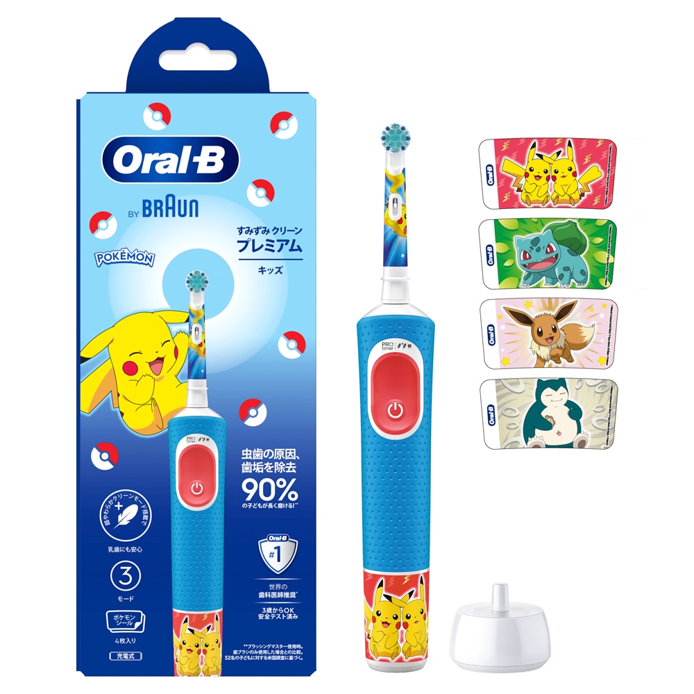 ブラウン オーラルB(Oral-B)の電動歯ブラシ 比較 2026年人気売れ筋