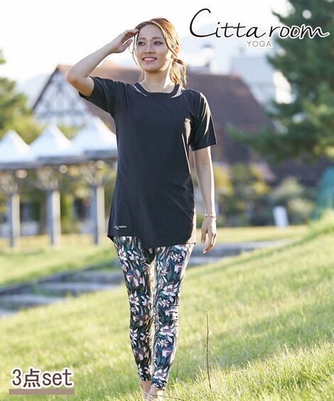 citta room水陸両用チュニック付3点セット