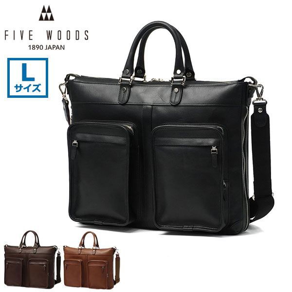 正規品1年保証 メンズ 本革 ビジネス ブランド 日本製 ショルダー ビジネスバッグ 拡張 PC 15inch 2WAY A4 PLATEAU ダブルポケットブリーフケースL 39599
