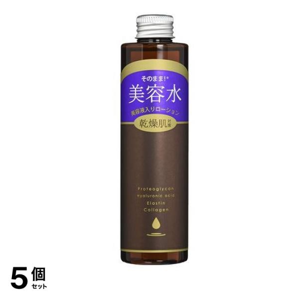 そのまま! 美容水 美容液入りローション 乾燥肌対策 200mL 5個セット