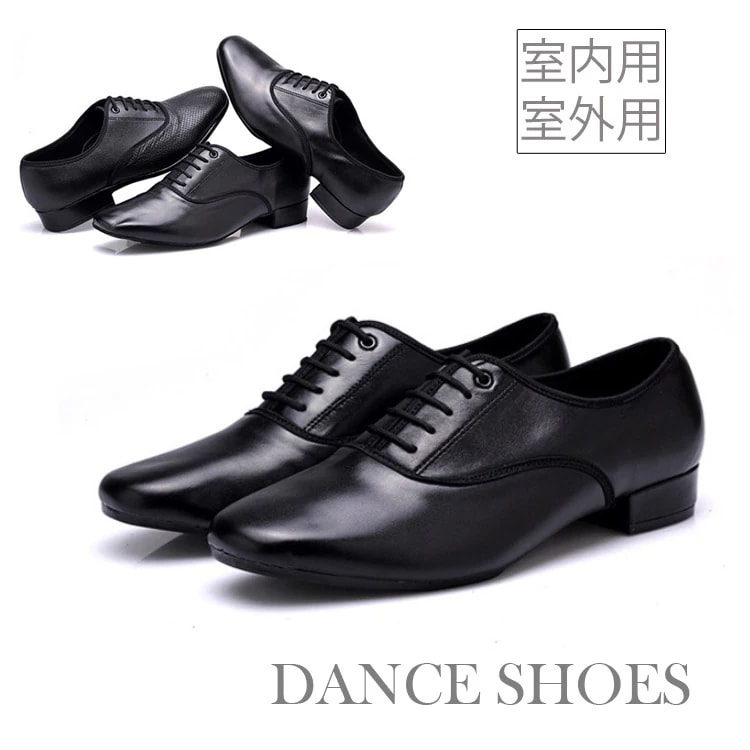 社交ダンスシューズ ダンスシューズ 男の子 男性 ラテンダンスシューズ 室内用 室外用 メンズ ダン