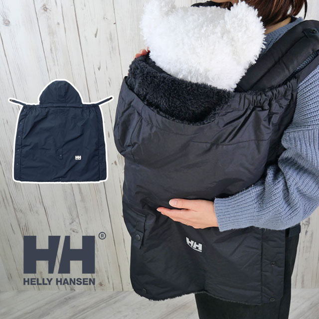 ヘリーハンセン シャギーフリースレインカバー ベビー HAB92458 ブランケット 男の子 ベビー用品 女の子 ベビーカー 抱っこ紐 おんぶ紐 ひざ掛け ケープ 防水 防寒 防風 保温 フード付き