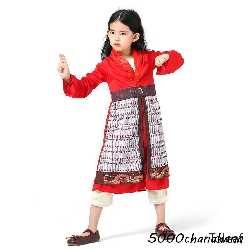 変装 舞台衣装 仮装服 子供用 フアムーラン パーティー [本日のセール]コスプレ 万聖節 4,615円