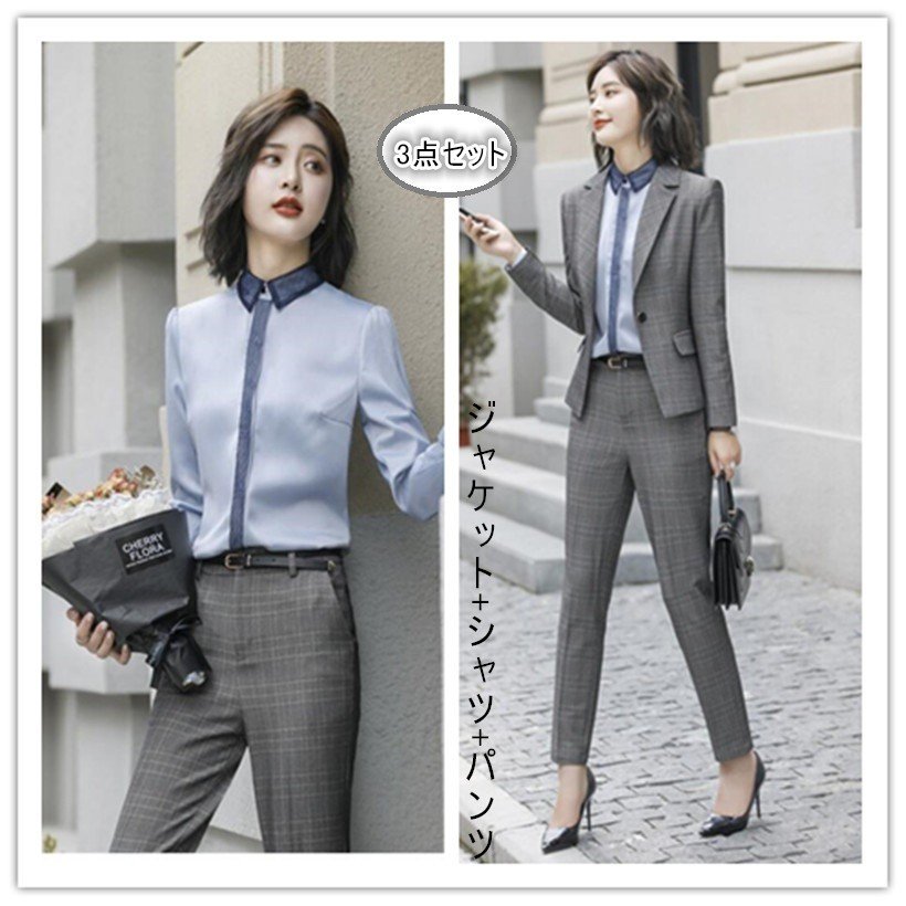 チェック柄 キャバスーツ フォーマルスーツ 3点セットスーツ 卒業式 結婚式 冠婚葬祭 七五三 パン