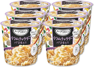 他サイト： 味の素 スープDELI クラムチャウダー パスタ入り 容器入 6個セット スープデリ 野菜スープ 即席スープ 備蓄の商品画像