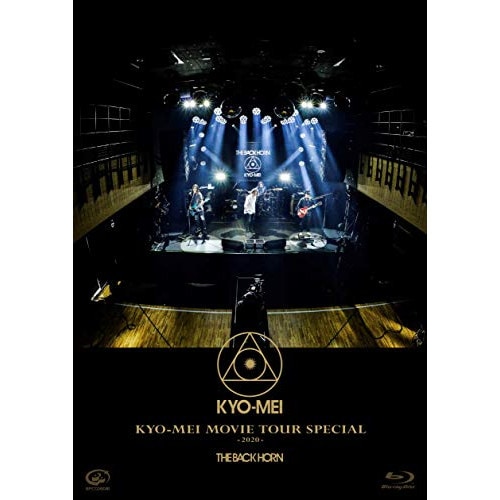 BACK HORN ／ KYO-MEI MOVIE TOUR SPECIAL 2020(Blu-ray .. (Blu-ray) VIXL-340