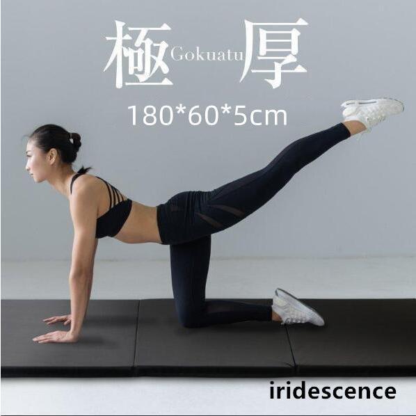 【秋冬入荷】ストレッチマットトレーニングマット極厚4cm折りたたみソフトタイプ防音マットマットレス1人用3つ折りヨガマット筋トレ_ストレッチマットトレーニングマット極厚4cm折りたたみソフトタイプ