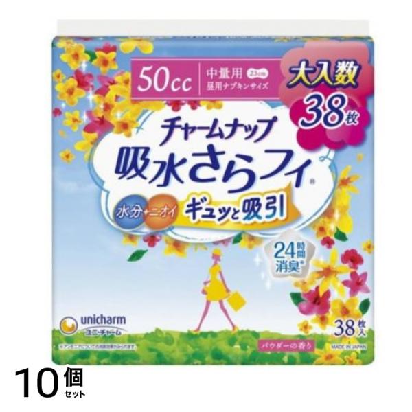 吸水さらフィ 中量用 38枚入 (羽なし 23cm) 10個セット
