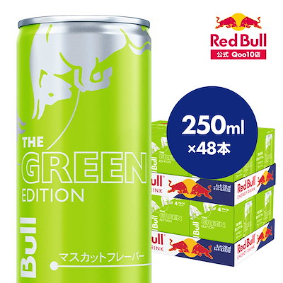 Qoo10 – 「レッドブル 公式 Qoo10店」のショップページです。