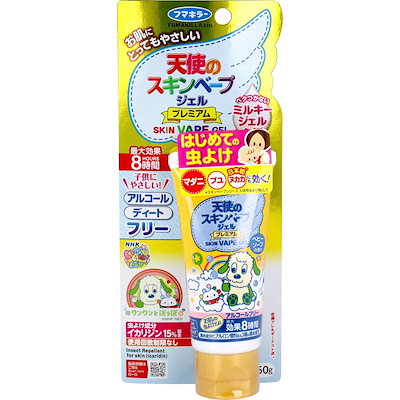 他サイト： 天使のスキンベープ ジェルプレミアム ワンワンとうーたん 50gの商品画像