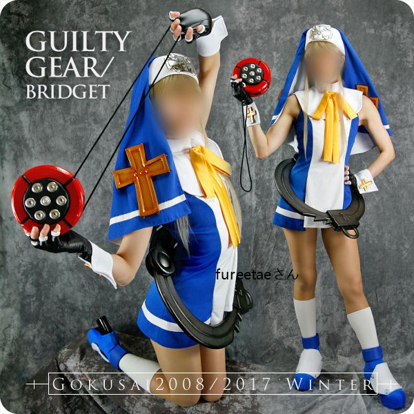 あなたにおすすめの商品 GUILTY GEAR/ブリジット コスプレ衣装 セット