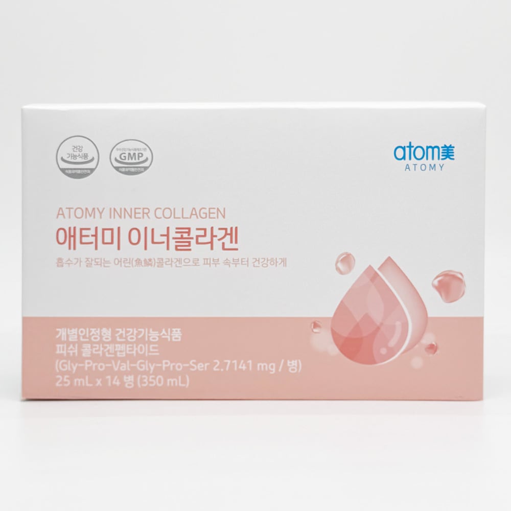 インナーコラーゲン 25mlx14本 低分子フィッシュコラーゲンペプチド