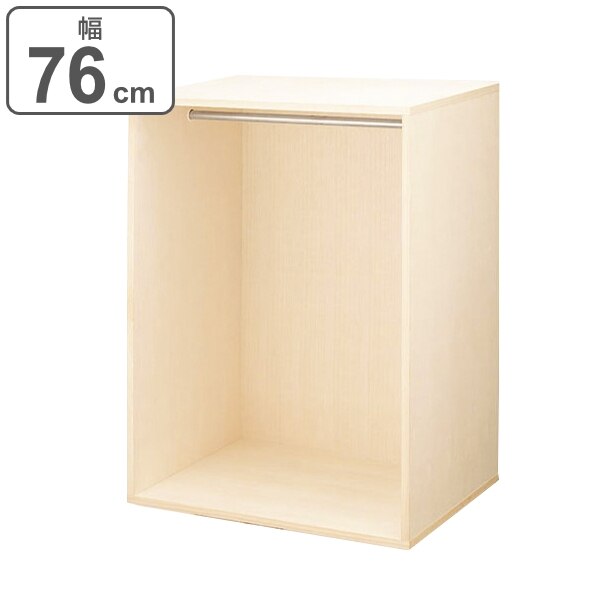 ジャケットロッカー 桐製 マルチクローゼット収納 約幅76cm コートハンガー コート掛け 衣類収納 洋服掛け 天然木 日本製 完成品 ワードローブ 棚 収納 組みあわせ 木製 国産 21,360円