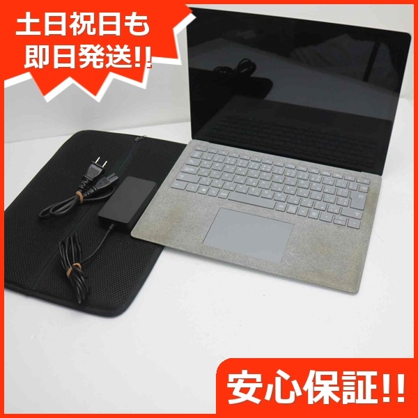 サーフェス超美品 Surface Laptop 1 第7世代 i5 8GB SSD 256GB 69