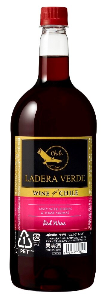 2ケース=12本単位　関東 関西 中部送料無料ヤマト運輸にて　ラデラヴェルデレッド（赤）1.5L12本=2ケース（チリ）ミディアムボディ