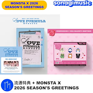 モネク  DVD セット 2019 MONSTA X WORLD TOUR [WE ARE HERE] IN SEOUL』 が映像化 - TOWER