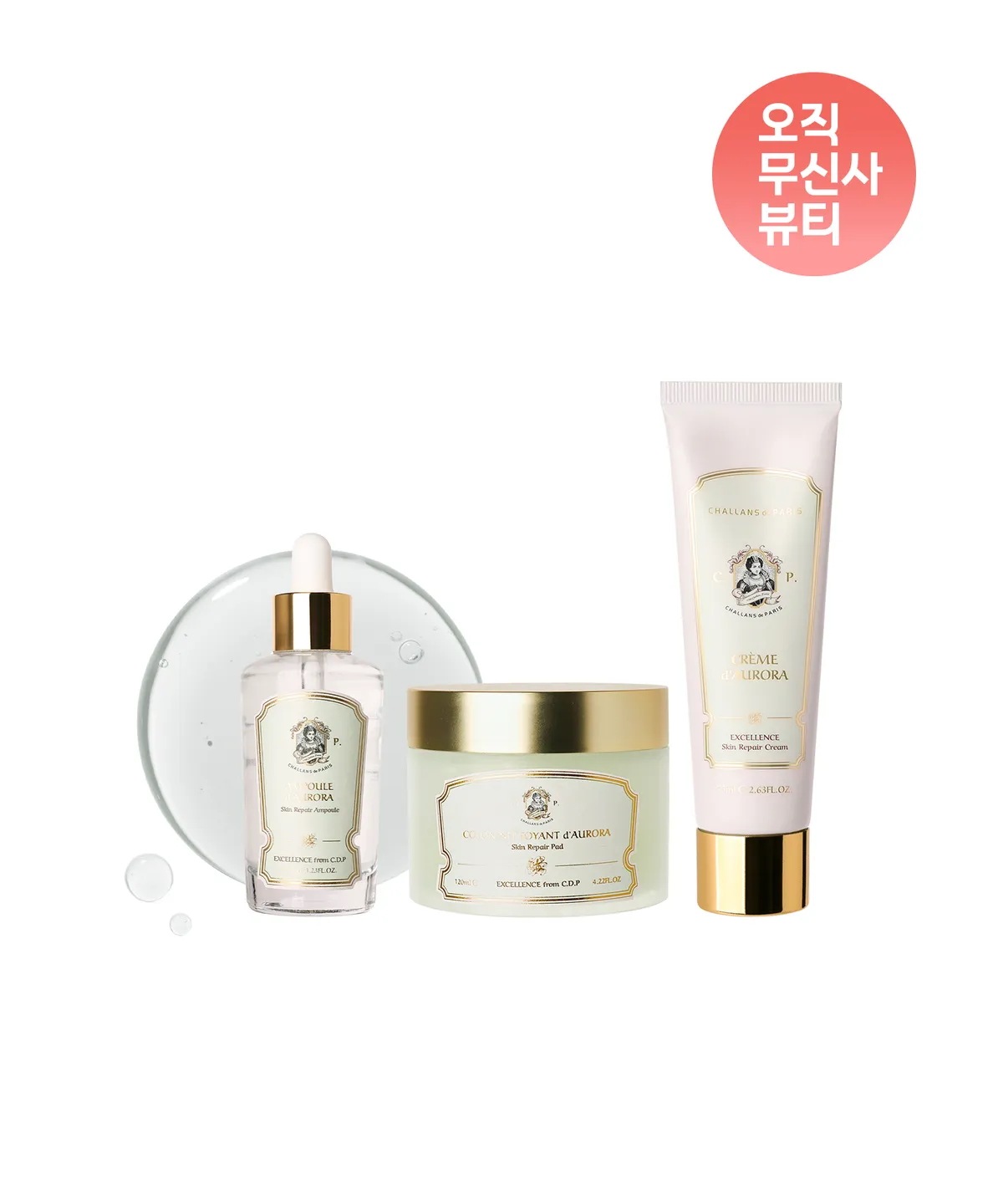 トラブル回復パッド 50枚+トラブル回復アンプル35ml+大容量 トラブル回復クリーム75ml 4,898円