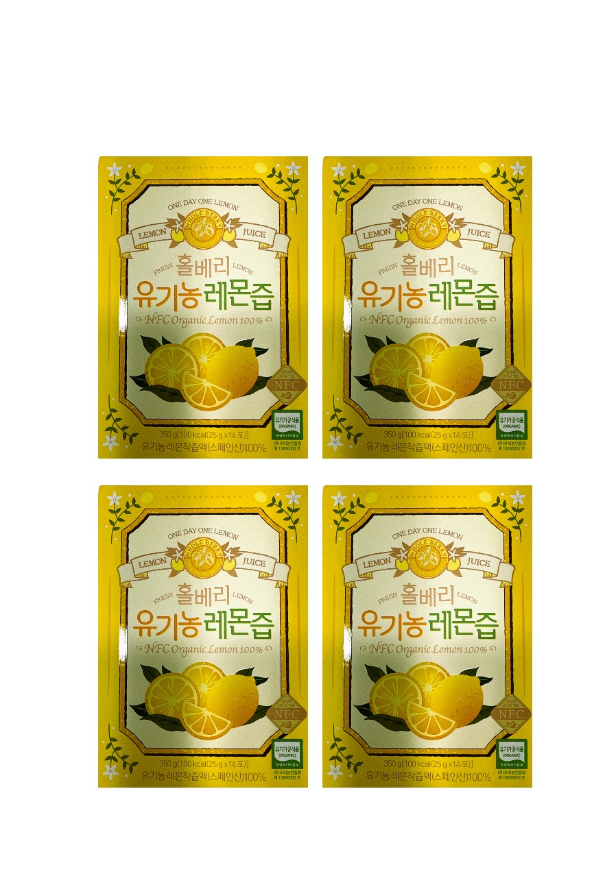 オーガニック レモン汁 25g 14包x4(全56包)