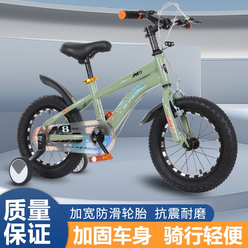 子供の自転車14-16-20インチの子供ベビーカーの男の子と女の子のベビーバイク3-6-9歳の子供の自転車