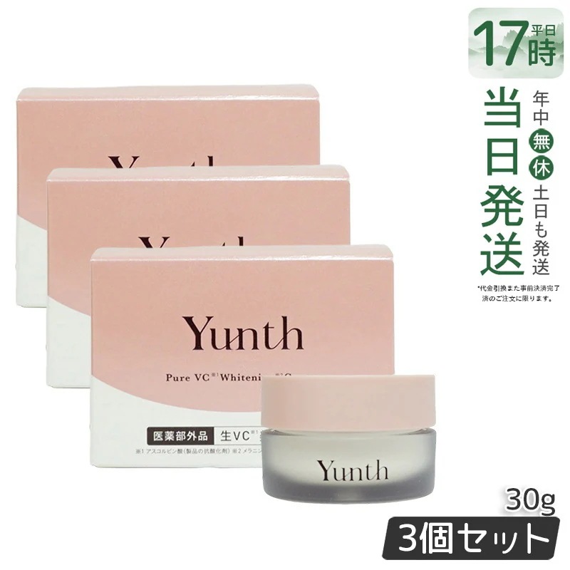 【3個セット】ユンス 保湿クリーム 30g 無添加 高浸透 敏感肌用