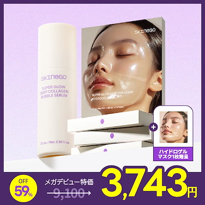 Qoo10 - パックの商品リスト(人気順) : お得なネット通販サイト