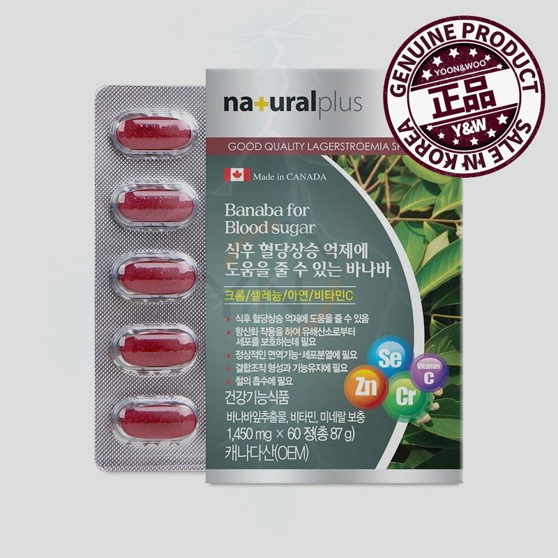 ナチュラルプラス バナバ サプリメント 87g 60錠 四つ