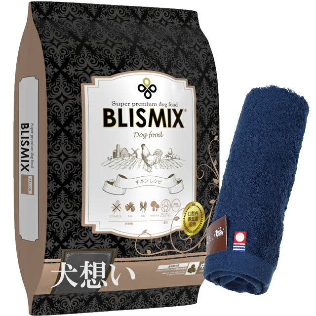 プレゼント付】ブリスミックス ラム 中粒 13.6kg【犬想いオリジナル